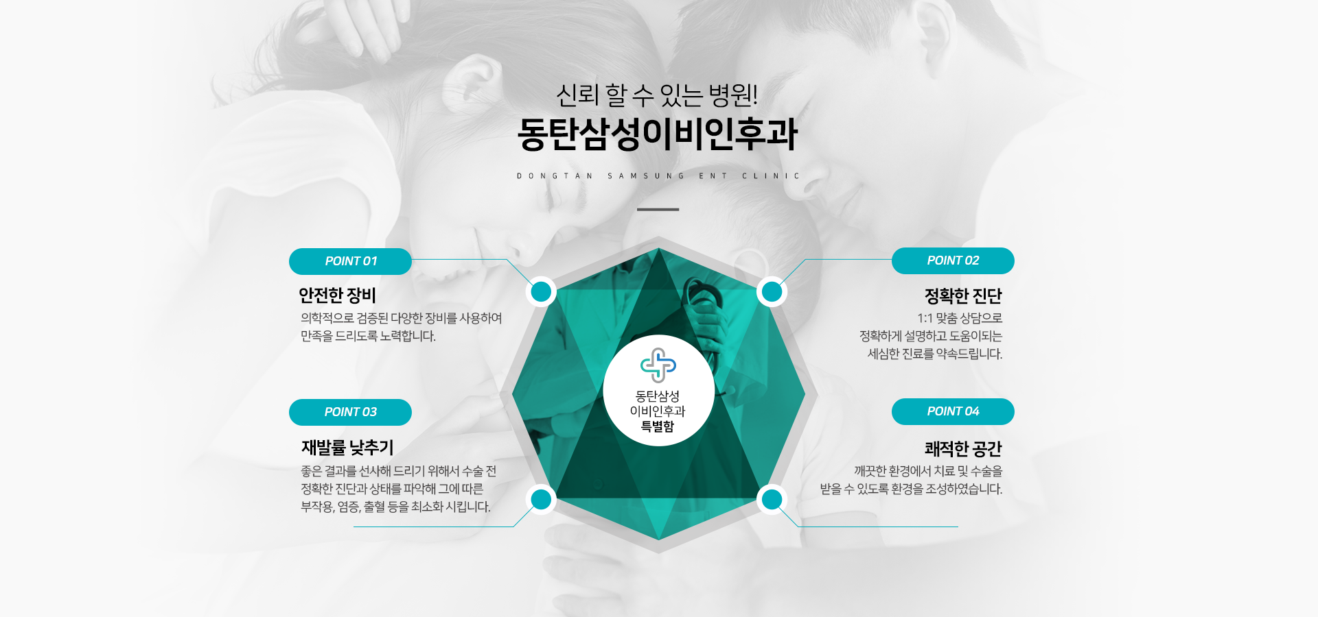상세페이지하단